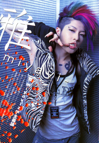 itoshii hito: